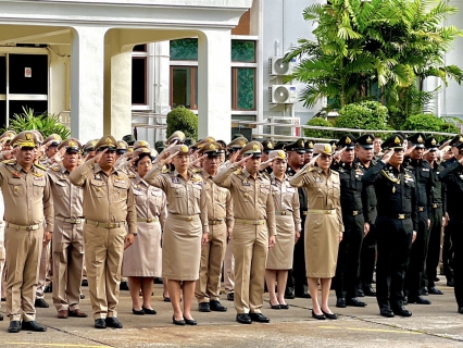 ไฟล์แนบ กปภ.สาขาราชบุรี ร่วมกิจกรรมเคารพธงชาติและร้องเพลงชาติไทย เนื่องในวันพระราชทานธงชาติไทย (Thai National Flag Day)