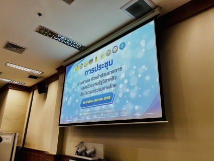 ไฟล์แนบ กปภ.สาขาราชบุรี ร่วมประชุมนายอำเภอ หัวหน้าส่วนราชการและหน่วยงานรัฐวิสาหกิจ สังกัดกระทรวงมหาดไทย ประจำเดือน กันยายน 2568