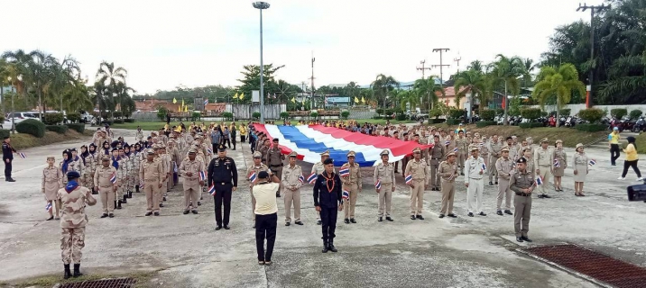 ไฟล์แนบ กปภ.สาขารือเสาะ ร่วมกิจกรรมวันพระราชทานธงชาติไทย ประจำปี 2568
