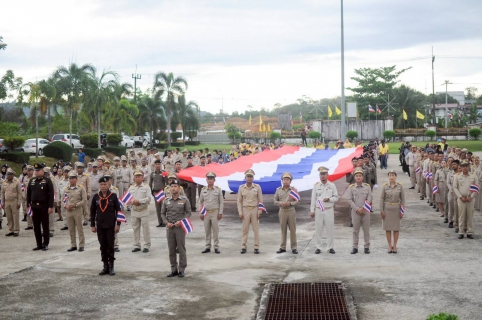 ไฟล์แนบ กปภ.สาขารือเสาะ ร่วมกิจกรรมวันพระราชทานธงชาติไทย ประจำปี 2568