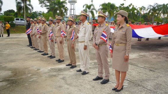ไฟล์แนบ กปภ.สาขารือเสาะ ร่วมกิจกรรมวันพระราชทานธงชาติไทย ประจำปี 2568