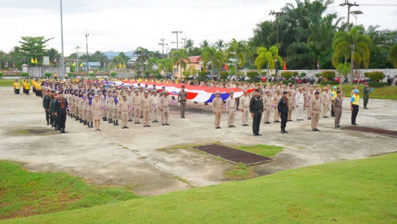 ไฟล์แนบ กปภ.สาขารือเสาะ ร่วมกิจกรรมวันพระราชทานธงชาติไทย ประจำปี 2568
