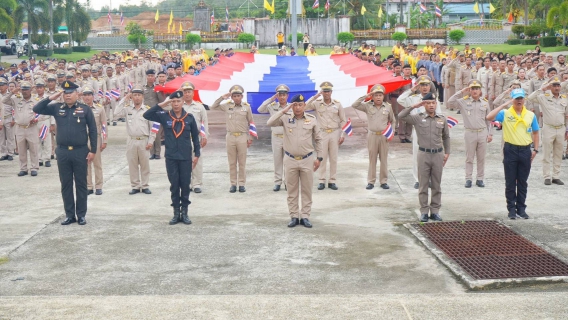 ไฟล์แนบ กปภ.สาขารือเสาะ ร่วมกิจกรรมวันพระราชทานธงชาติไทย ประจำปี 2568