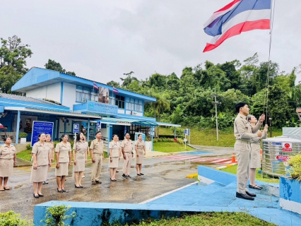 ไฟล์แนบ กปภ.สาขาภูเก็ต ร่วมจัดกิจกรรมเคารพธงชาติและร้องเพลงชาติไทย เนื่องในวันพระราชทานธงชาติไทย ประจำปี 2568