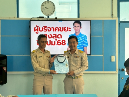 ไฟล์แนบ การประปาส่วนภูมิภาคสาขาสายบุรี จัดกิจกรรมสนทนายามเช้า (Morning Talk) ครั้งที่ 12/2568 ประจำเดือนกันยายน 2568
