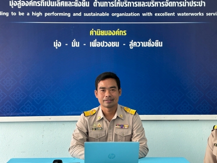 ไฟล์แนบ การประปาส่วนภูมิภาคสาขาสายบุรี จัดกิจกรรมสนทนายามเช้า (Morning Talk) ครั้งที่ 12/2568 ประจำเดือนกันยายน 2568