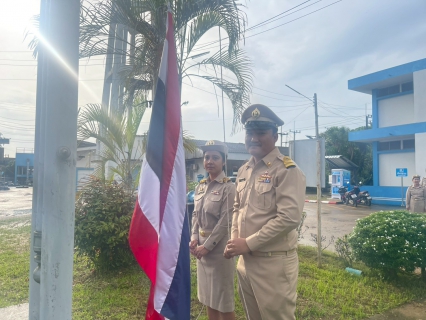 ไฟล์แนบ กปภ.สาขาหลังสวน จัดกิจกรรมเคารพธงชาติไทยและร้องเพลงชาติไทย เนื่องในวันพระราชทานธงชาติไทย 