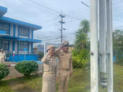 ไฟล์แนบ กปภ.สาขาหลังสวน จัดกิจกรรมเคารพธงชาติไทยและร้องเพลงชาติไทย เนื่องในวันพระราชทานธงชาติไทย 