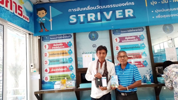 ไฟล์แนบ แอดไลน์ "PWA LINE OFFICIAL" บริการครบ จบ ในที่เดียว !   