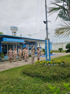 ไฟล์แนบ การประปาส่วนภูมิภาคสาขาระโนด  ร่วมกิจกรรมเนื่องในวันพระราชทานธงชาติไทย (Thai National Flag Day) ประจำปี 2568 