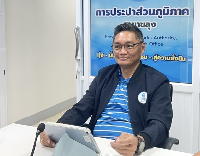 ไฟล์แนบ กปภ.สาขาขลุง จัดกิจกรรมสนทนายามเช้า (Morning Talk) ครั้งที่ 12/2568