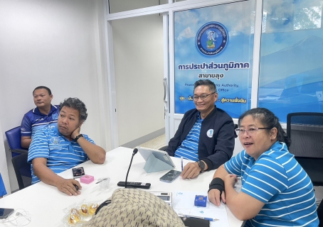 ไฟล์แนบ กปภ.สาขาขลุง จัดกิจกรรมสนทนายามเช้า (Morning Talk) ครั้งที่ 12/2568