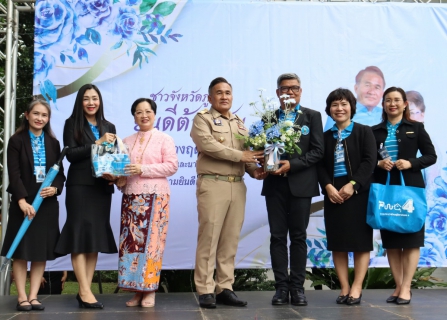 ไฟล์แนบ กปภ.สาขาภูเก็ต ร่วมแสดงความยินดีกับ นายศรัณย์ศักด์ ศรีเครือเนตร เนื่องในโอกาสเข้ารับตำแหน่งผู้ว่าราชการจังหวัดภูเก็ต