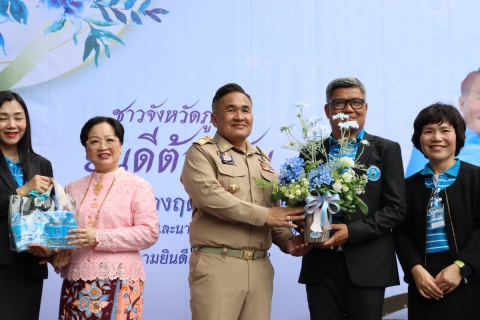 ไฟล์แนบ กปภ.สาขาภูเก็ต ร่วมแสดงความยินดีกับ นายศรัณย์ศักด์ ศรีเครือเนตร เนื่องในโอกาสเข้ารับตำแหน่งผู้ว่าราชการจังหวัดภูเก็ต