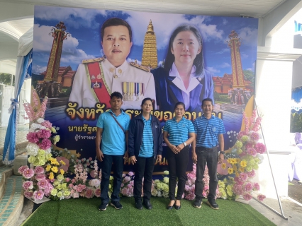 ไฟล์แนบ การประปาส่วนภูมิภาคสาขากระบี่ ร่วมสนับสนุนน้ำดื่มบรรจุขวดตราสัญลักษณ์ กปภ.ต้อนรับผู้ว่าราชการจังหวัดกระบี่