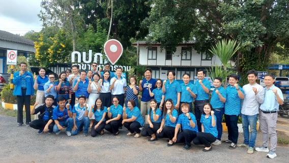 ไฟล์แนบ กปภ.สาขามหาสารคาม ต้อนรับ นายคมกริช คมขาว ผู้จัดการการประปาส่วนภูมิภาคสาขามหาสารคาม และผู้บริหาร ในโอกาสเข้ารับตำแหน่งใหม่ 