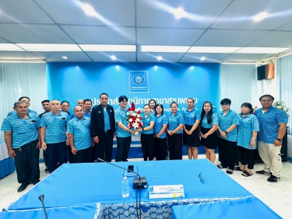 ไฟล์แนบ การประปาส่วนภูมิภาค สาขาสามพราน จัดกิจกรรม Morning Talk ครั้งที่ 1/2569 ประจำเดือน ตุลาคม 2568