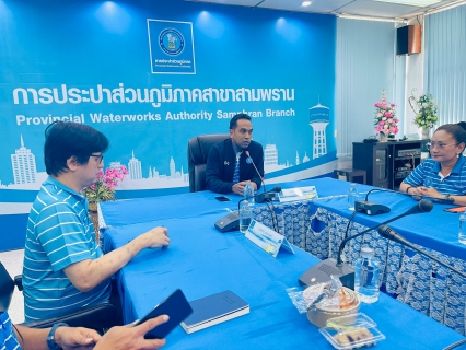 ไฟล์แนบ การประปาส่วนภูมิภาค สาขาสามพราน จัดกิจกรรม Morning Talk ครั้งที่ 1/2569 ประจำเดือน ตุลาคม 2568