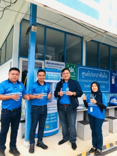 ไฟล์แนบ การประปาส่วนภูมิภาคสาขาสายบุรี ให้บริการ "ตู้กดน้ำดื่มสะอาดฟรี ไม่มีค่าใช้จ่าย"