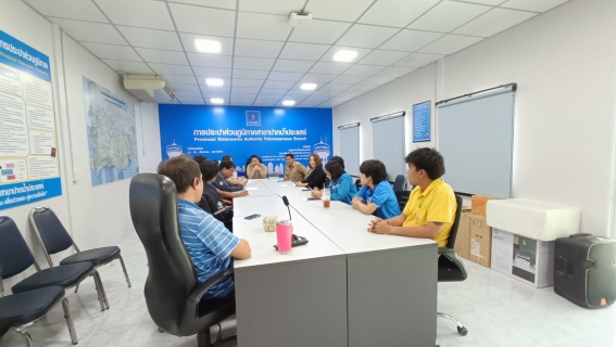 ไฟล์แนบ การประปาส่วนภูมิภาคสาขาปากน้ำประแสร์ ประชุมสนทนายามเช้า Morning Talk ประจำเดือน 