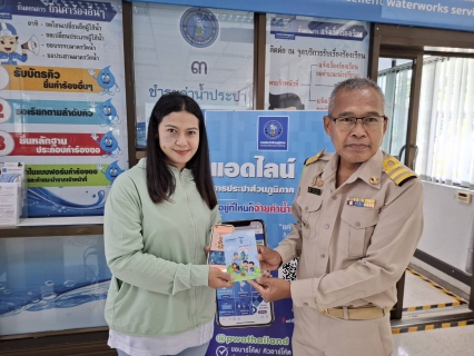 ไฟล์แนบ แอดไลน์ "PWA LINE OFFICIAL" บริการครบ จบ ในที่เดียว !   