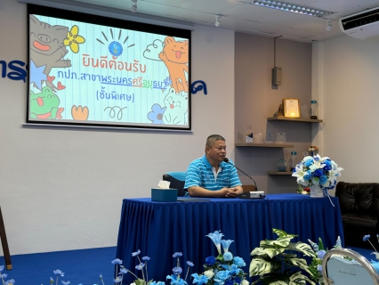 ไฟล์แนบ กปภ.สาขาพระนครศรีอยุธยา ศึกษาดูงานกปภ.สาขาเพชรบุรี เพื่อแลกเปลี่ยนองค์ความรู้และพัฒนาคุณภาพการบริการ