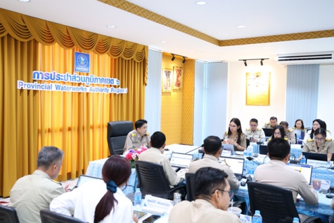ไฟล์แนบ กปภ.ข.6 ประชุมติดตามผลการดำเนินงานไตรมาส 4/2568 และเตรียมความพร้อมการดำเนินงาน ประจำปีงบประมาณ 2569