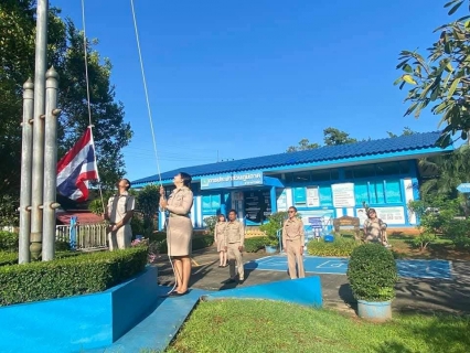ไฟล์แนบ การประปาส่วนภูมิภาคสาขาอ่าวลึก ร่วมกิจกรรมเคารพธงชาติและร้องเพลงชาติไทย