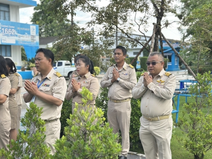 ไฟล์แนบ กปภ.สาขาสมุทรสาคร (พ) จัดกิจกรรมเคารพธงชาติ สวดมนต์ และทำความสะอาดพื้นที่สำนักงาน