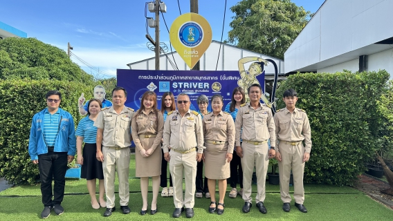 ไฟล์แนบ กปภ.สาขาสมุทรสาคร (พ) จัดกิจกรรมเคารพธงชาติ สวดมนต์ และทำความสะอาดพื้นที่สำนักงาน
