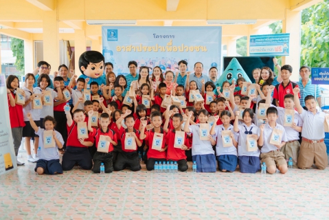 ไฟล์แนบ กปภ. สร้างสังคมแห่งการ ให้ พร้อมมุ่งยกระดับคุณภาพชีวิตที่ดีให้ประชาชน