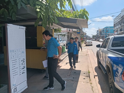 ไฟล์แนบ การประปาส่วนภูมิภาคสาขามหาสารคาม ทำการออกสำรวจหาท่อแตก-รั่ว โดยวิธีการ Passive Control 