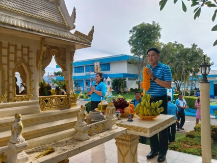 ไฟล์แนบ กปภ.สาขาปราณบุรี จัดพิธีสักการะสิ่งศักดิ์สิทธิ์ เนื่องในโอกาสผู้จัดการเข้ารับตำแหน่งใหม่