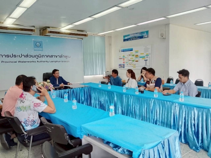 ไฟล์แนบ วันอังคารที่ 7 ตุลาคม 2568  เวลา 09:00 น. การประปาส่วนภูมิภาคสาขาลำพูน นำโดย  นายศุภกฤษณ์ จันทร์ศุภเสน  ผู้จัดการการประปาส่วนภูมิภาคสาขาลำพูน ให้การต้อนรับ ท่านไพรัช  ยะสง่า  รองนายก อบจ.ลำพูน เพื่อประสานความร่วมมือในการให้บริการน้ำประปาให้กับประชาชนในพื้นที่จังหวัดลำพูน