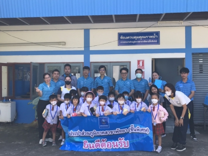 ไฟล์แนบ กปภ.สาขาพัทยา(พ) ต้อนรับคณะดูงานนักเรียนอนุบาล 3 โรงเรียนอนุบาลพร้อมคุณ ส่งเสริมความรู้เรื่องการประหยัดน้ำและสังเกตท่อรั่วเบื้องต้น