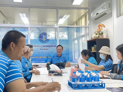 ไฟล์แนบ กปภ.สาขาขลุง จัดกิจกรรม Morning Talk ครั้งที่ 1/2569 ประจำเดือน ตุลาคม 2568