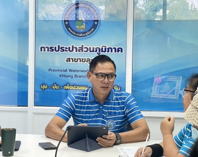 ไฟล์แนบ กปภ.สาขาขลุง จัดกิจกรรม Morning Talk ครั้งที่ 1/2569 ประจำเดือน ตุลาคม 2568