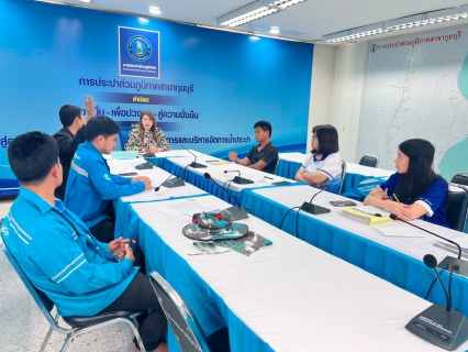 ไฟล์แนบ กปภ.สาขากุยบุรี ประชุมวางแผนลดน้ำสูญเสียเชิงรุก (Active Leak Control: ALC) ไตรมาส 1/2569