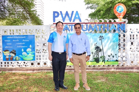 ไฟล์แนบ กปภ.สาขาปทุมธานี(ชั้นพิเศษ) ให้การต้อนรับกองทรัพยากรบุคคล ในการตรวจเยี่ยมและเตรียมความพร้อมในการจ้างงานคนพิการในหน่วยงาน ประจำปี 2569