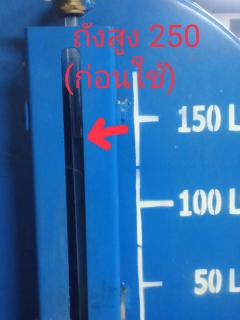 ไฟล์แนบ กปภ.สาขากาญจนบุรีจัดการระบบพลังงาน โครงการจัดการพลังงานจากระบบผลิตไฟฟ้าพลังงานแสงอาทิตย์ที่ติดตั้งบนหลังคา (Solar Rooftop) สถานีผลิตน้ำแม่ข่ายกาญจนบุรี และสถานีจ่ายน้ำเขาหัวล้าน