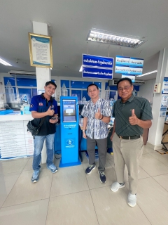 ไฟล์แนบ กปภ.สาขากำแพงเพชร เปิดตัวตู้ "Smart Pay Kiosk" ยกระดับบริการสู่ยุคดิจิทัล!