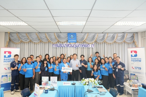 ไฟล์แนบ กปภ.ข.7 จัดอบรมปฐมพยาบาลและการกู้ชีพขั้นต้น เสริมทักษะพนักงานช่วยเหลือผู้ประสบเหตุอย่างถูกวิธี