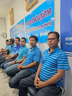 ไฟล์แนบ การประปาส่วนภูมิภาคสาขาพัทลุง จัดกิจกรรมสนทนายามเช้า (Morning Talk) ครั้งที่ 1/2569 วันที่ 9 ตุลาคม 2568