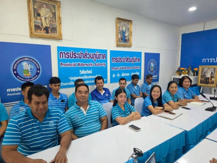 ไฟล์แนบ การประปาส่วนภูมิภาคสาขาพัทลุง จัดกิจกรรมสนทนายามเช้า (Morning Talk) ครั้งที่ 1/2569 วันที่ 9 ตุลาคม 2568