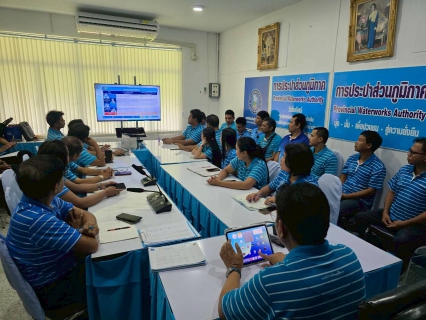 ไฟล์แนบ การประปาส่วนภูมิภาคสาขาพัทลุง จัดกิจกรรมสนทนายามเช้า (Morning Talk) ครั้งที่ 1/2569 วันที่ 9 ตุลาคม 2568