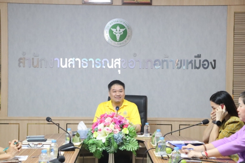 ไฟล์แนบ การประปาส่วนภูมิภาคสาขาท้ายเหมือง เข้าร่วมประชุม หัวหน้าส่วนราชการ ประจำเดือน กันยายน 2568 