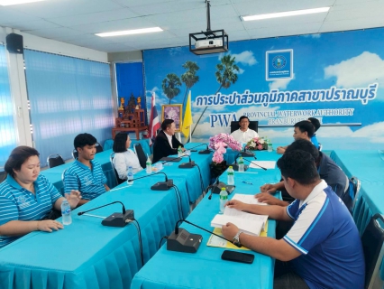 ไฟล์แนบ กปภ.สาขาปราณบุรี ขอต้อนรับ นายจิรชัย มูลทองโร่ย อดีตประธานบอร์ด กปภ.  แสดงความยินดีและให้โอวาทแก่ผู้บริหาร กปภ.สาขาปราณบุรี