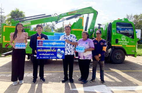 ไฟล์แนบ การประปาส่วนภูมิภาคสาขาพิจิตร สนับสนุนน้ำดื่มบรรจุขวด ตราสัญลักษณ์ กปภ. 