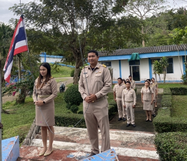 ไฟล์แนบ กปภ.สาขาบางสะพาน จัดกิจกรรมเนื่องในวันพระราชทานธงชาติไทย 28 กันยายน (Thai National Flag Day) ประจำปี 2568