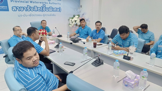 ไฟล์แนบ กปภ.สาขารังสิต(พ) เตรียมความพร้อมเต็มที่! จ่อส่ง 3 ผลงานนวัตกรรมร่วมชิงประจำปี 2569